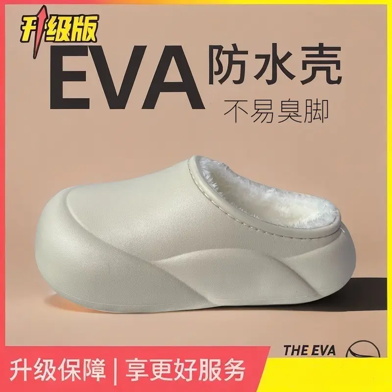 Super Fire Thick Bottom Baotou Half Slippers Women's Autumn and Winter Outer Wear Slip-on 2024 New Explosions French Muller Lazy Shoes - Image 3