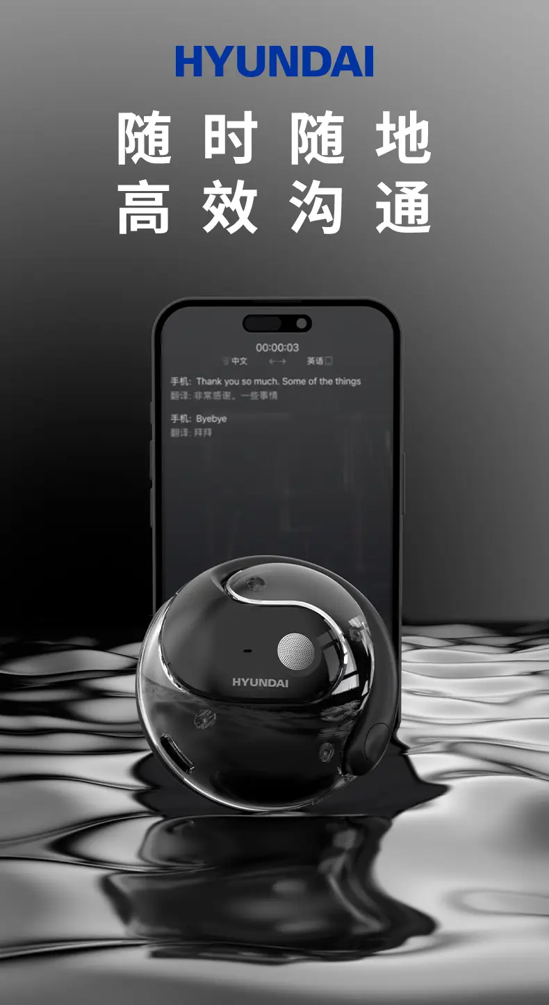 HYUNDAI Wireless Bluetooth Headset Black Noise Reduction β feature 1