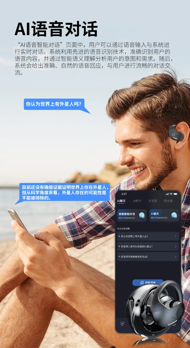 HYUNDAI Wireless Bluetooth Headset Black Noise Reduction β feature 10