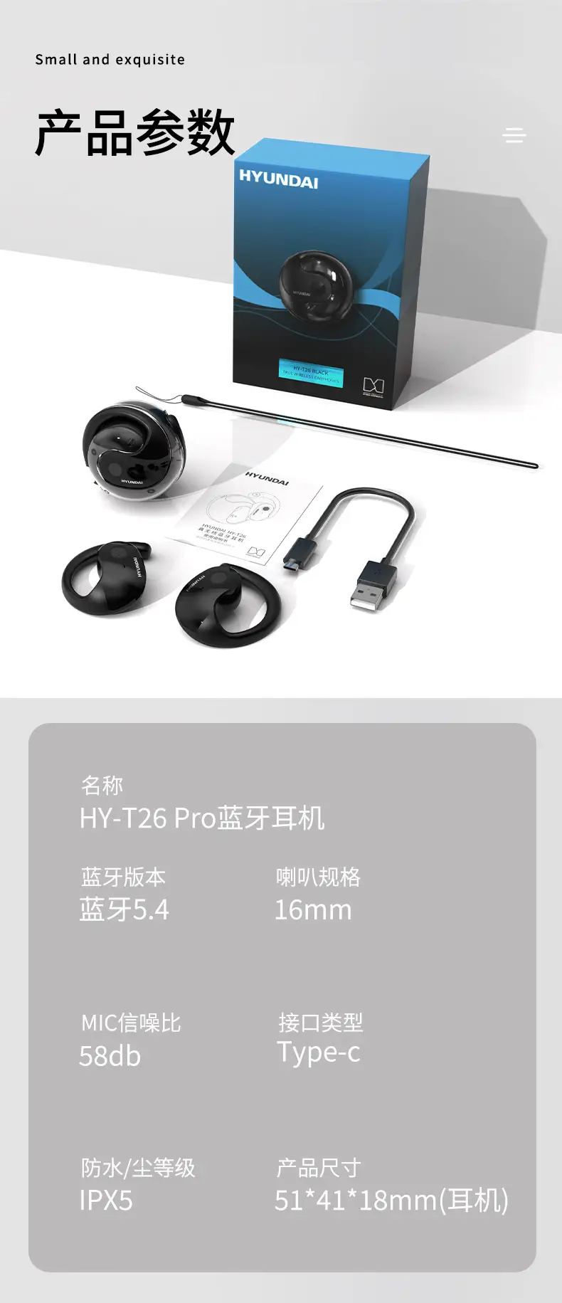 HYUNDAI Wireless Bluetooth Headset Black Noise Reduction β feature 15