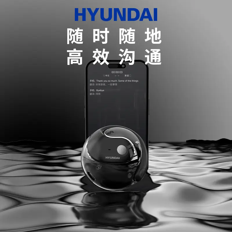 HYUNDAI Wireless Bluetooth Headset Black Noise Reduction β feature 16