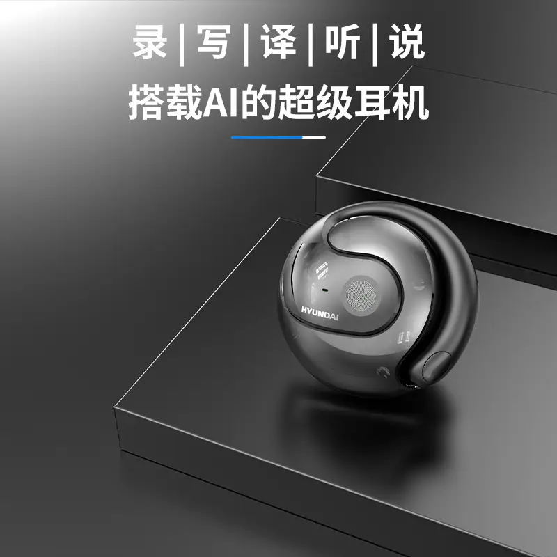 HYUNDAI Wireless Bluetooth Headset Black Noise Reduction β feature 17