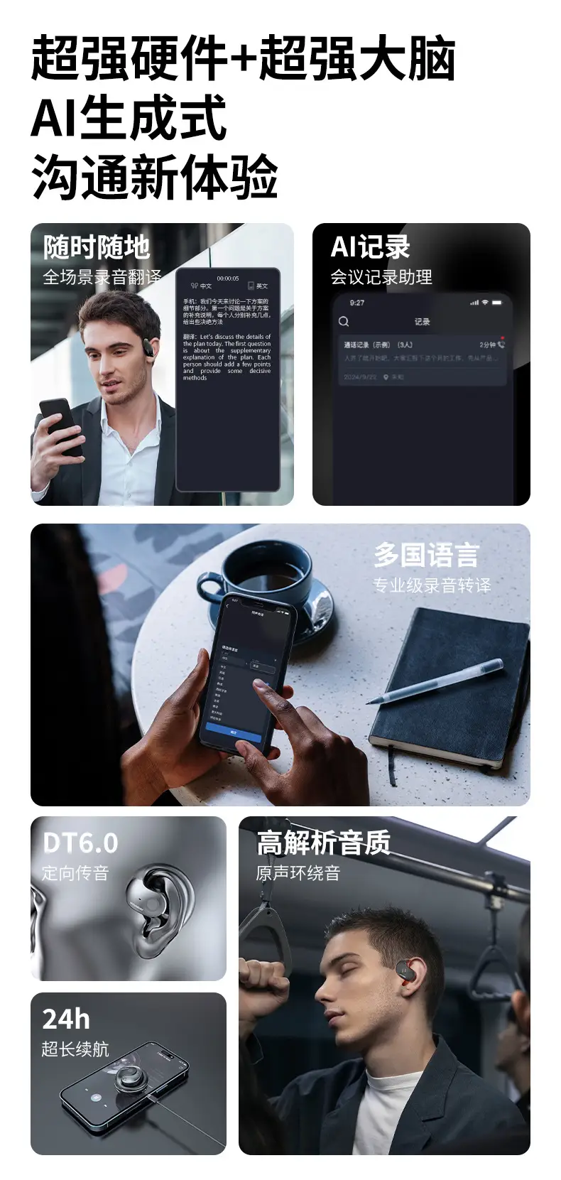 HYUNDAI Wireless Bluetooth Headset Black Noise Reduction β feature 2
