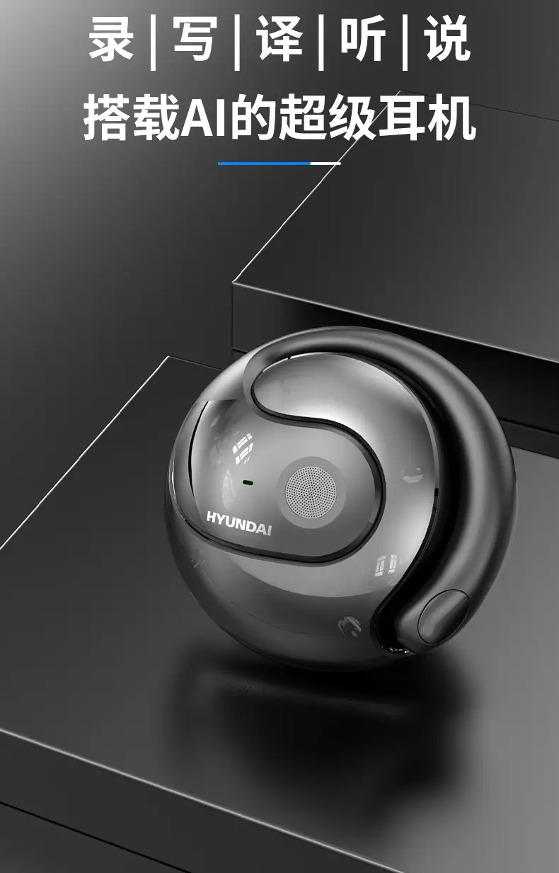 HYUNDAI Wireless Bluetooth Headset Black Noise Reduction β feature 3