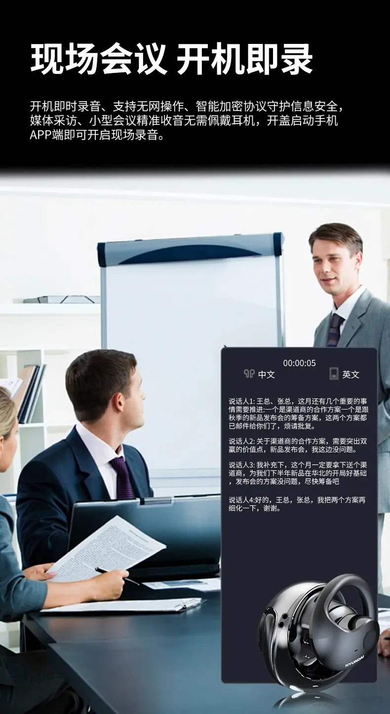 HYUNDAI Wireless Bluetooth Headset Black Noise Reduction β feature 5
