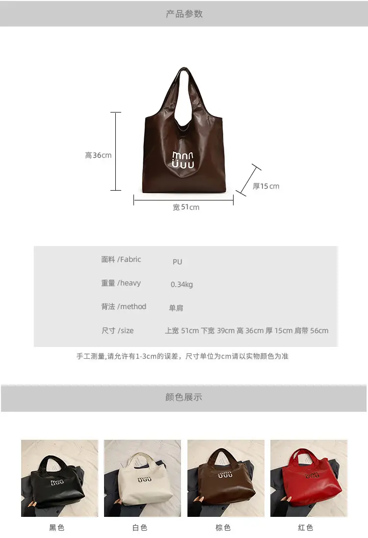 Ins Style White Leather Tote Bag with Letter Print — feature 2