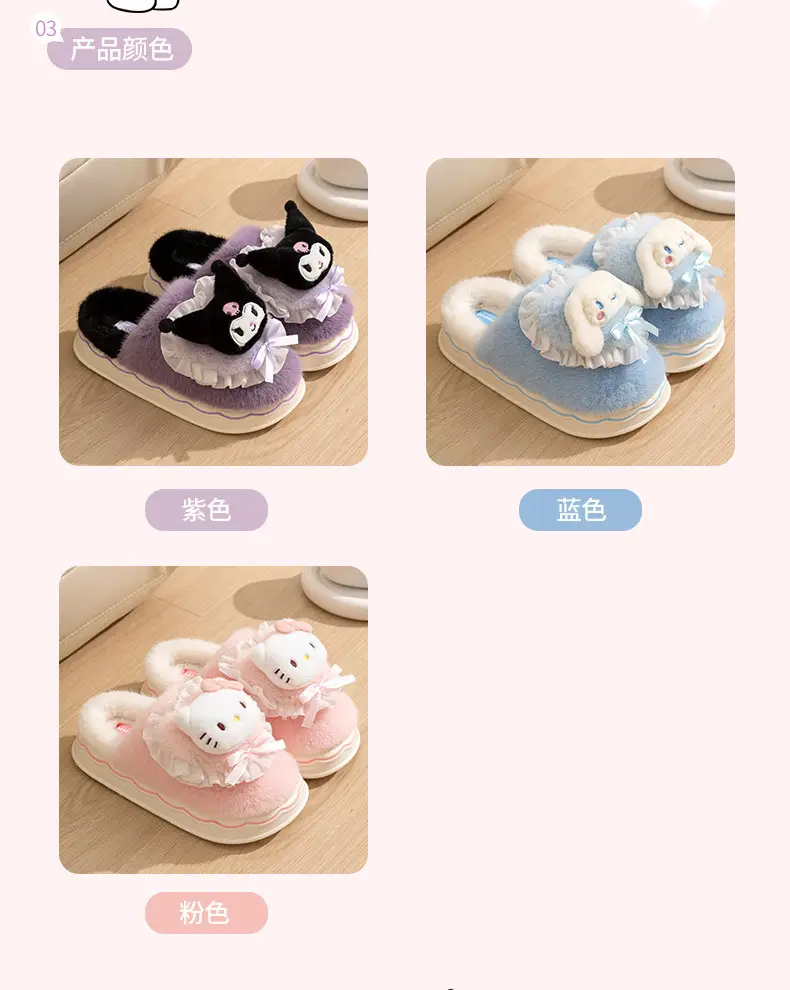 Cartoon Cotton Shoes Kuromi Sanrio Genuine Cotton Slippers Winter Women's Indoor Plush Furry Shoes Home Use Plush — feature 17