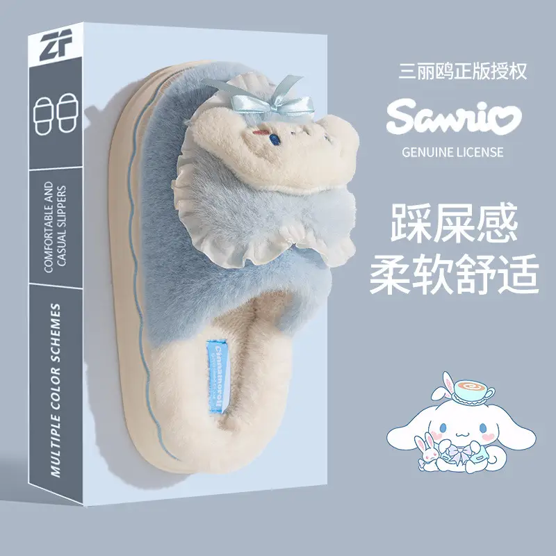 Cartoon Cotton Shoes Kuromi Sanrio Genuine Cotton Slippers Winter Women's Indoor Plush Furry Shoes Home Use Plush - Image 2
