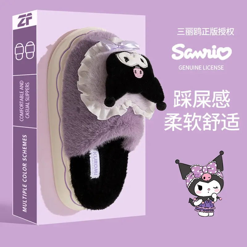 Cartoon Cotton Shoes Kuromi Sanrio Genuine Cotton Slippers Winter Women's Indoor Plush Furry Shoes Home Use Plush - Image 3