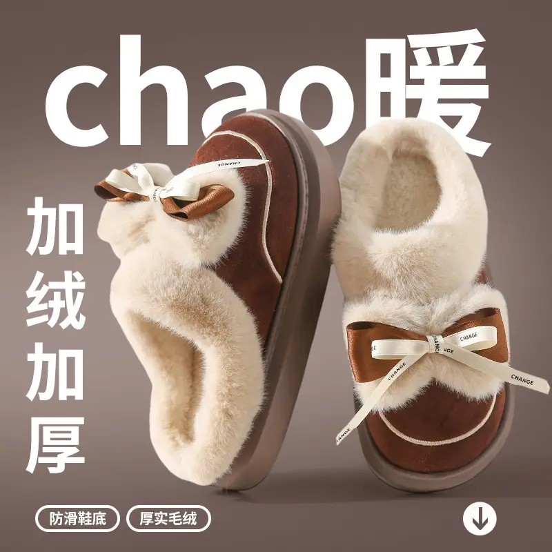 Warm Thickened Bow Cotton Slippers Women's Cute Mao Mao Slippers Home Slippers Relaxed Princess at large - Image 7