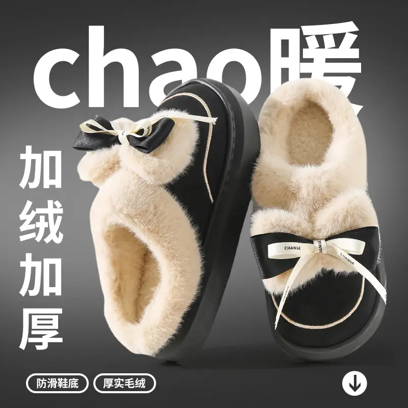 Warm Thickened Bow Cotton Slippers Women's Cute Mao Mao Slippers Home Slippers Relaxed Princess at large - Image 8