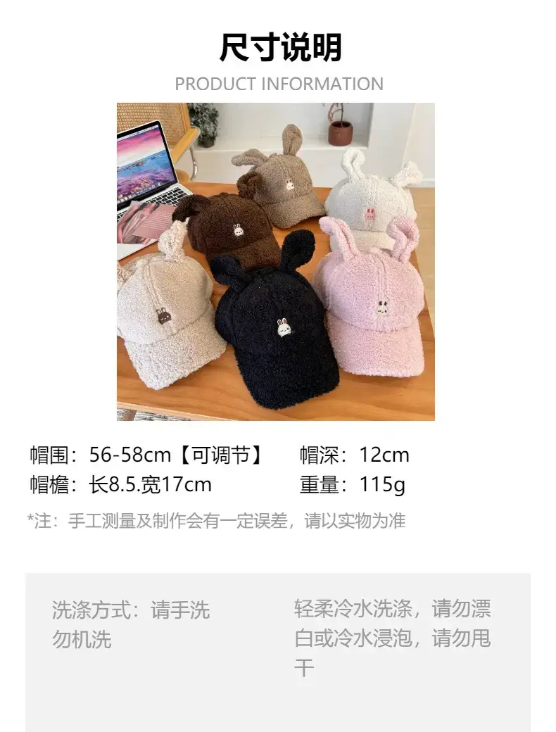 Cute Rabbit Ears Warm Cashmere Cap Brown Pink — feature 1