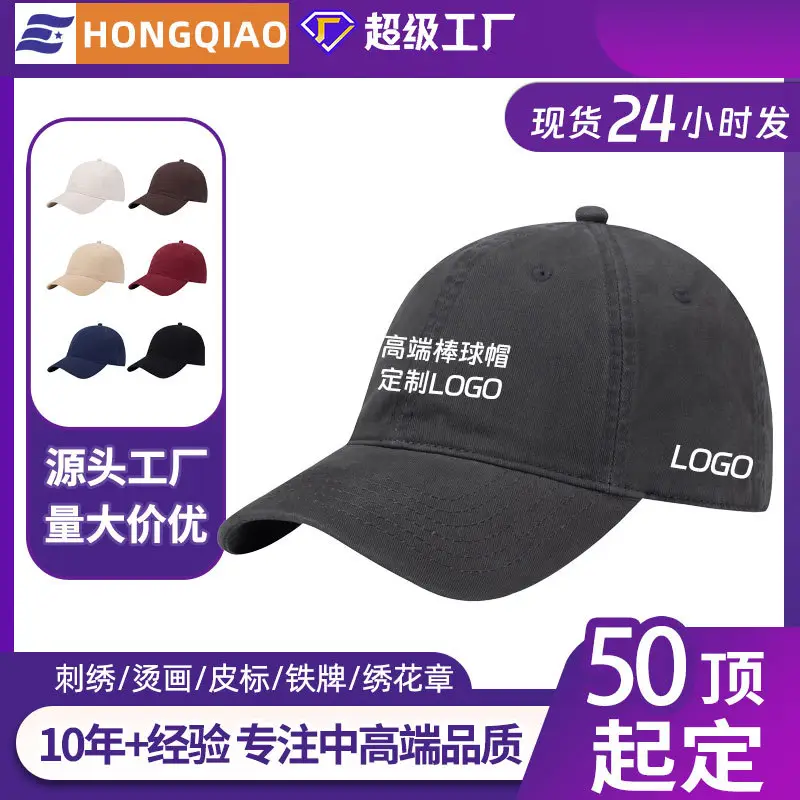 Custom Logo Embroidered Baseball Caps for Men - Image 8