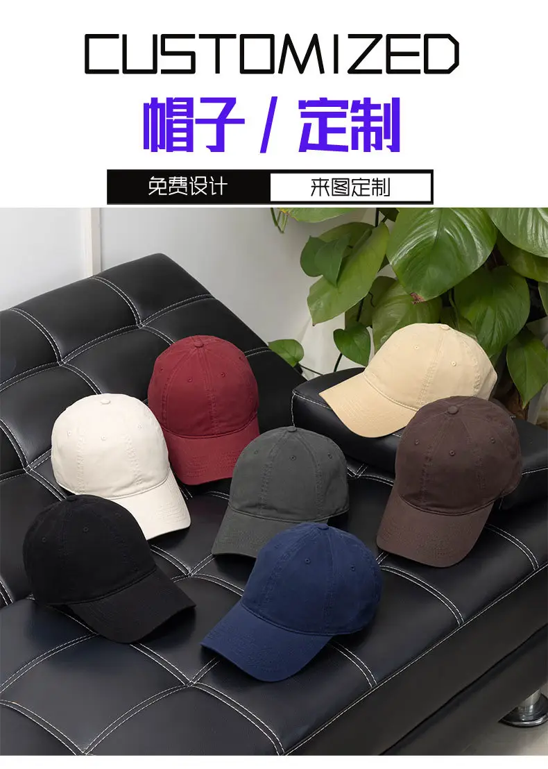 Custom Logo Embroidered Baseball Caps for Men — feature 5