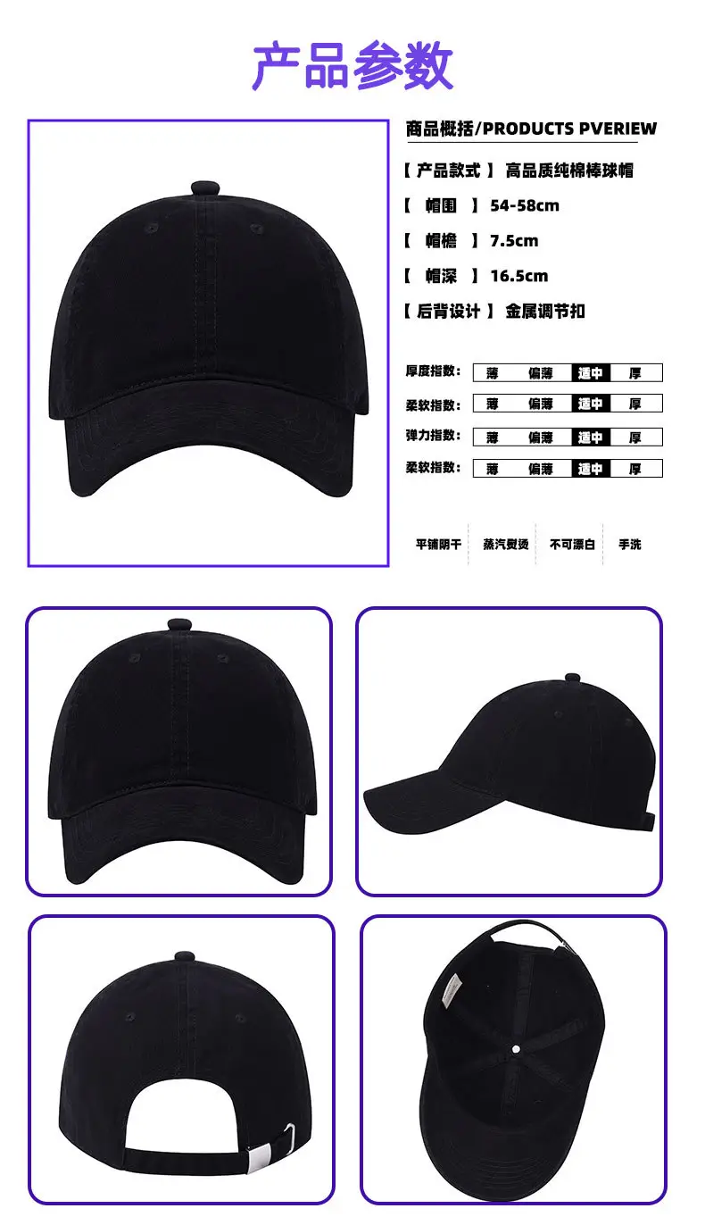 Custom Logo Embroidered Baseball Caps for Men — feature 6