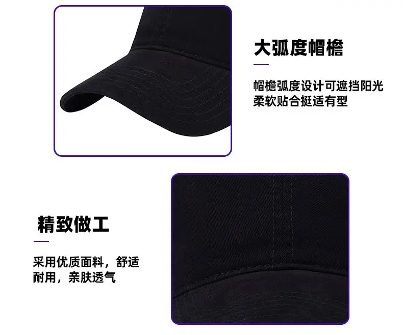Custom Logo Embroidered Baseball Caps for Men — feature 7