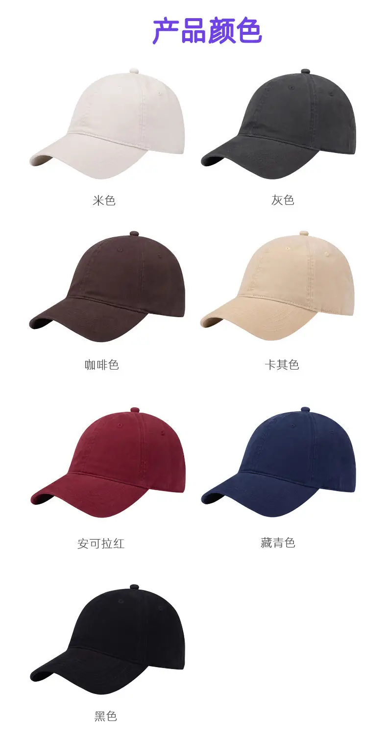Custom Logo Embroidered Baseball Caps for Men — feature 9