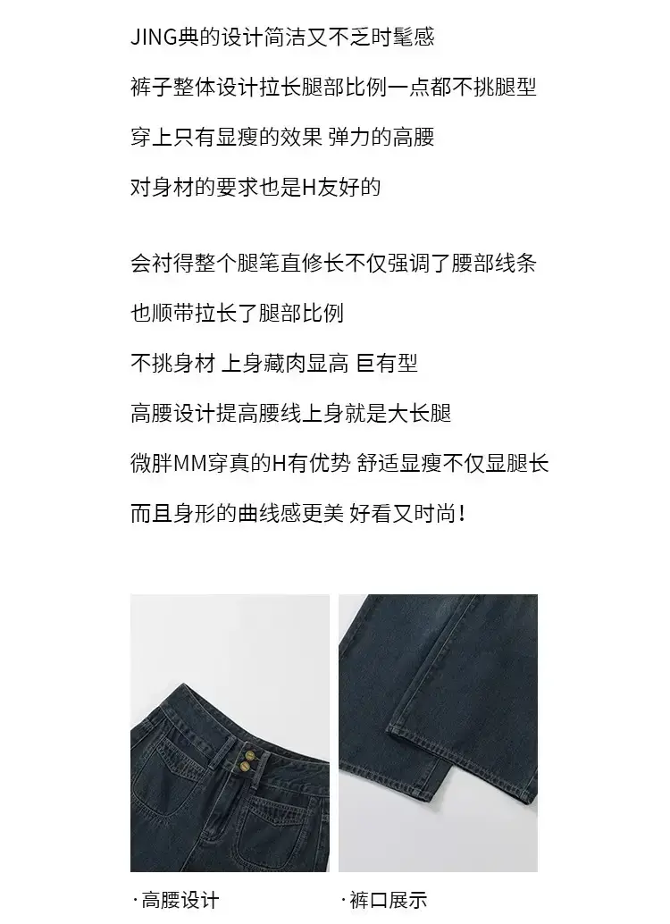 American Retro Dark Blue Wide Leg Jeans 2025 — feature 3