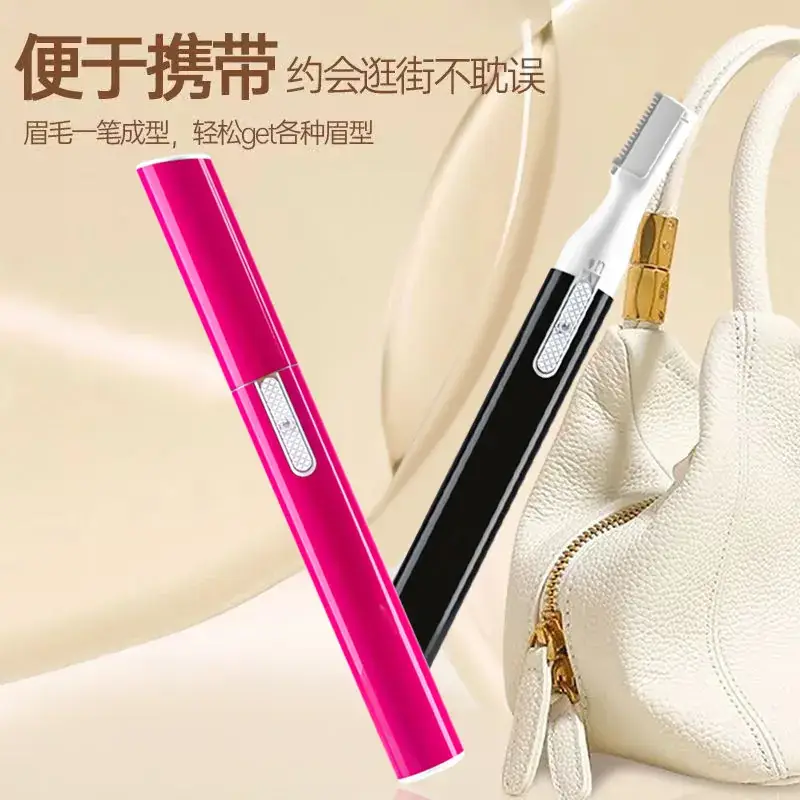 Rechargeable Electric Eyebrow Knife for Fast & Safe Trimming - Image 8