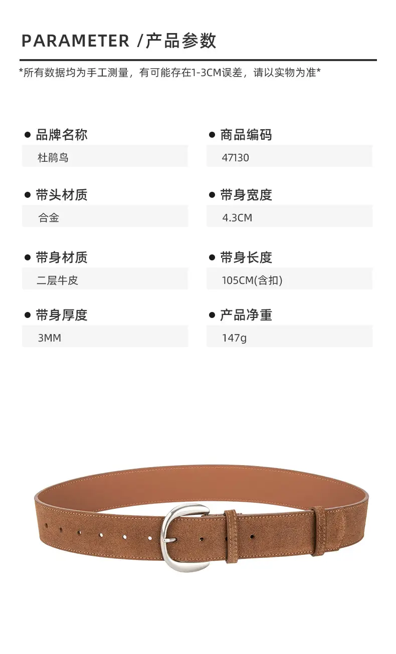 Retro Women's Frosted Leather Belt Coffee Color — feature 2
