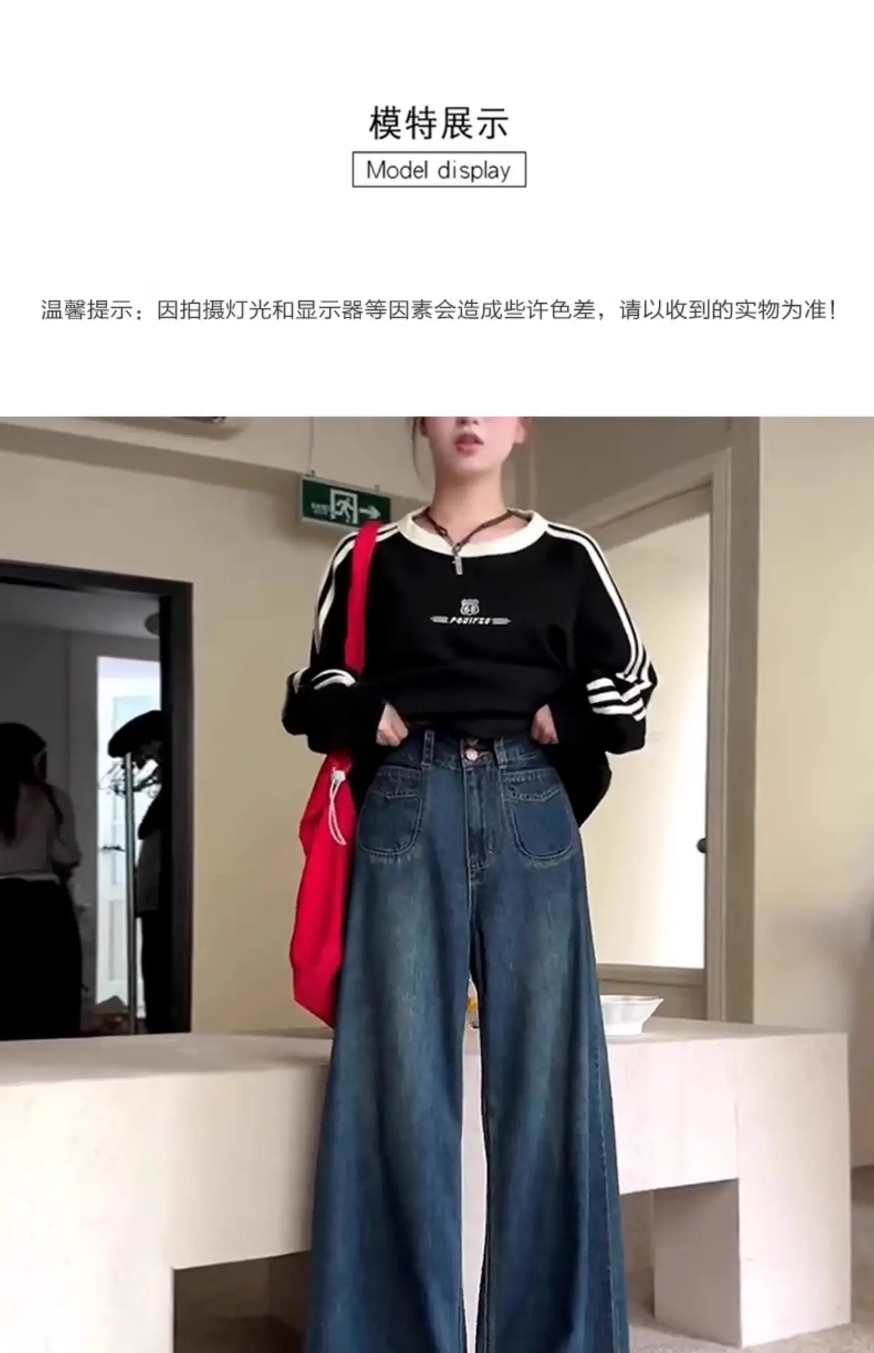 Women's Dark Blue Wide Leg Jeans Pear Shaped Body — feature 9