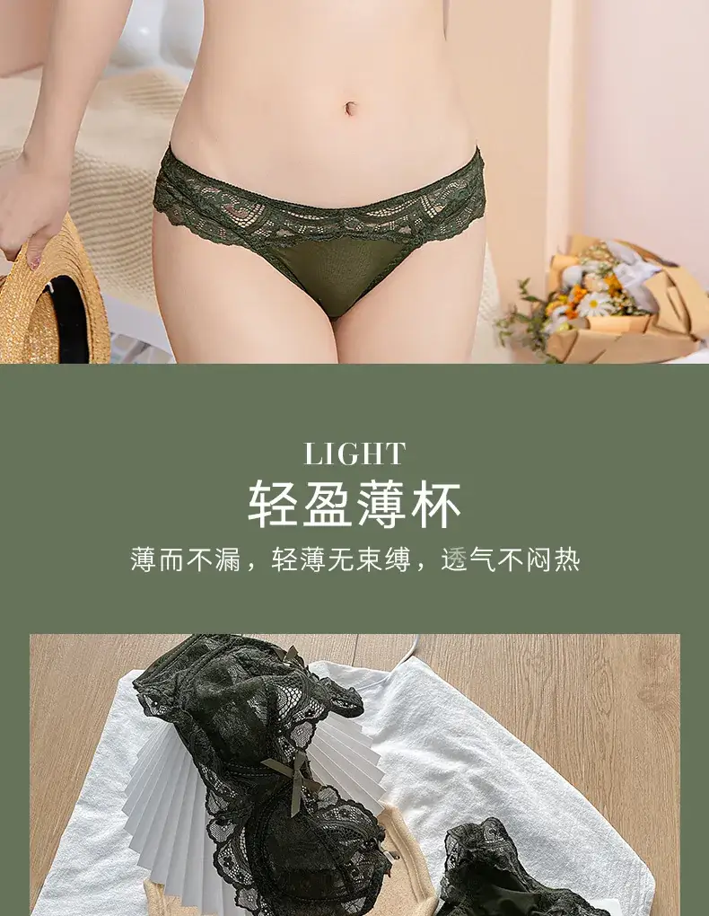 Plus Size Lace Underwear Set Red Green Black — feature 9
