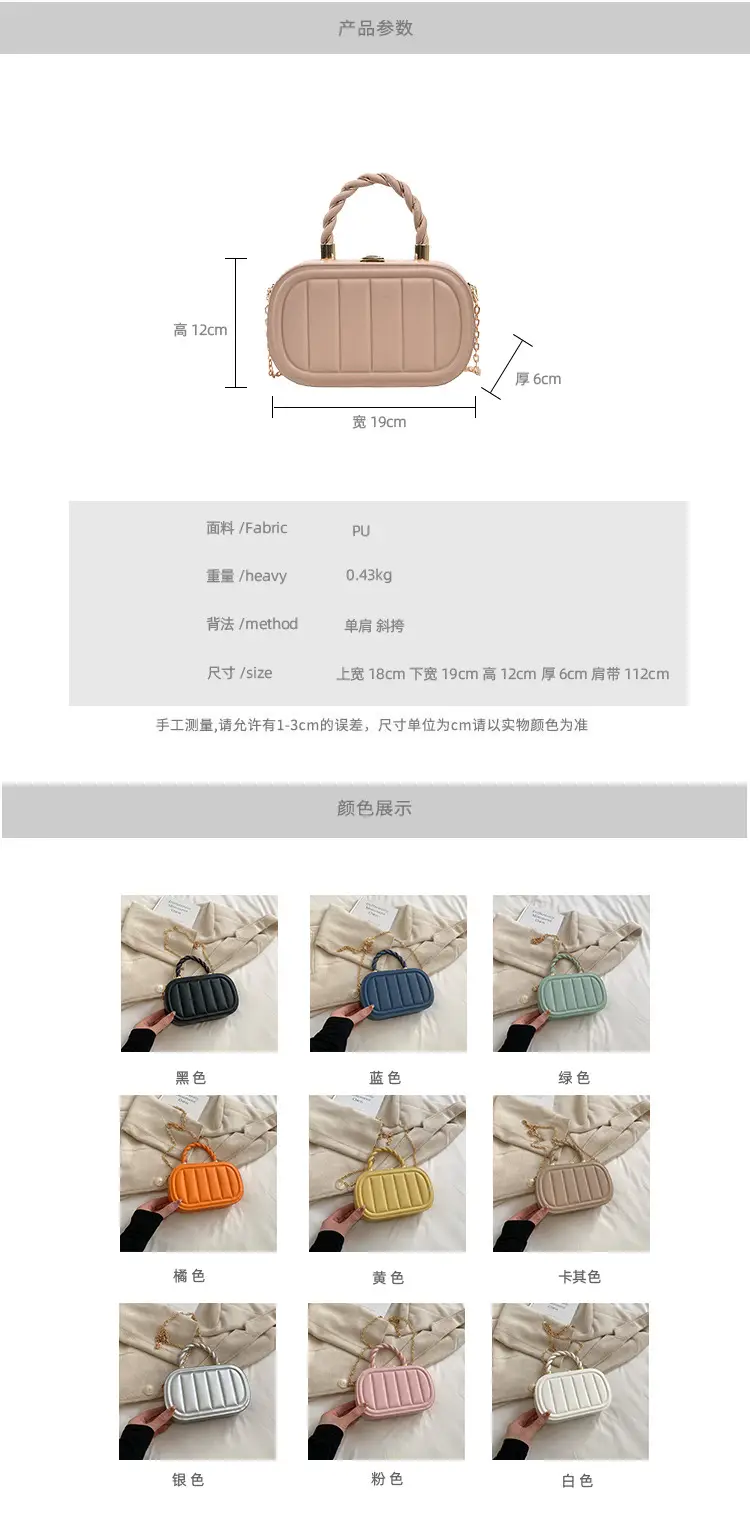 Women's Beige Chain Shoulder Bag with Braided Handle — feature 12