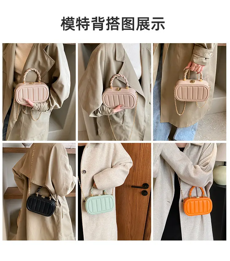 Women's Beige Chain Shoulder Bag with Braided Handle — feature 2