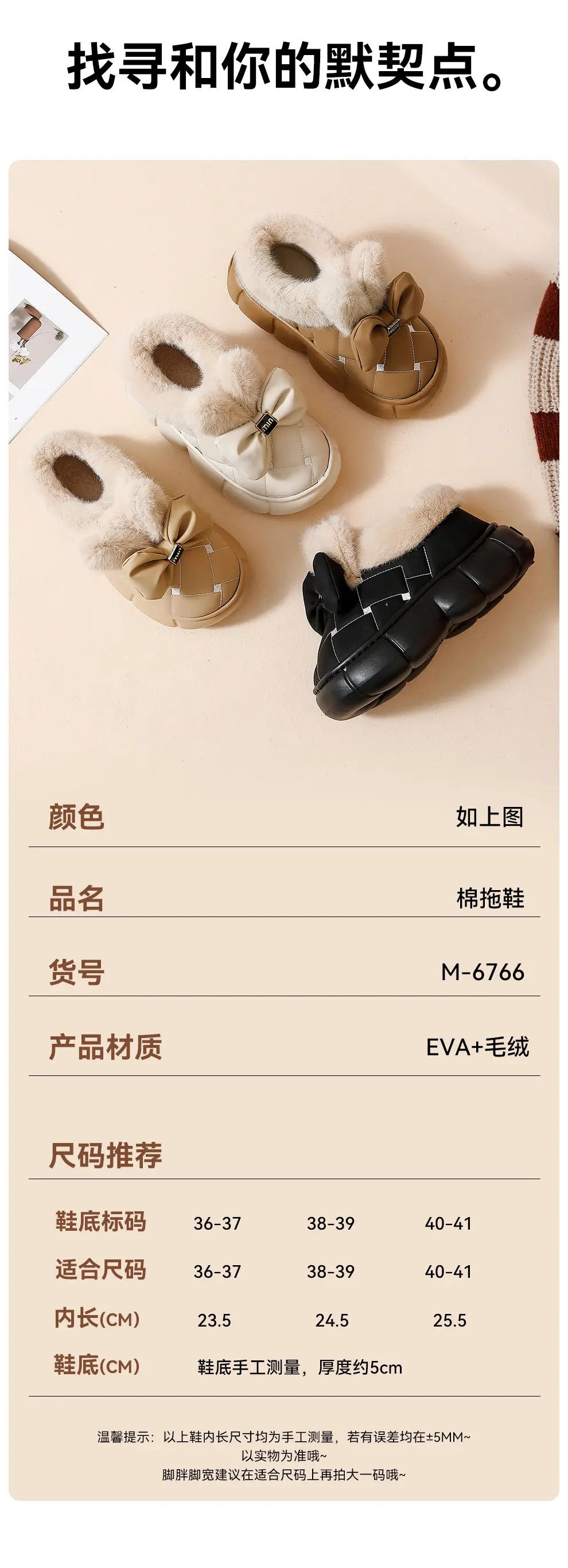 Bow cotton shoes snow boots Korean version bag with women's indoor and outdoor fleece-lined thick bottom non-slip warm slippers for lovers winter — feature 4