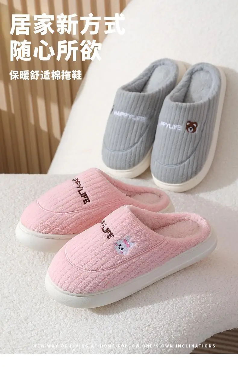 Women Winter Cotton Slippers Grey Mao Mao — feature 1