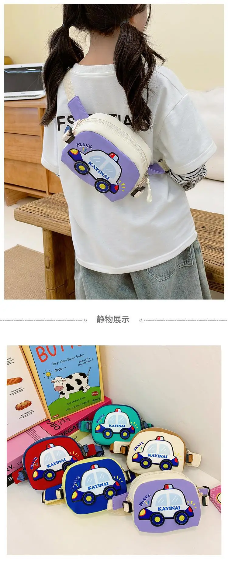 Kids Cartoon Car Crossbody Bag Blue Kid Friendly — feature 17
