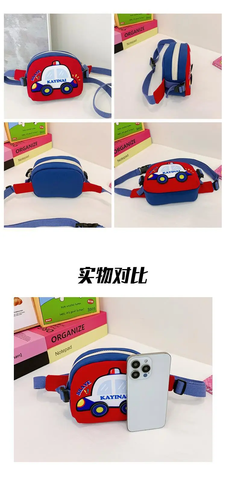 Kids Cartoon Car Crossbody Bag Blue Kid Friendly — feature 24