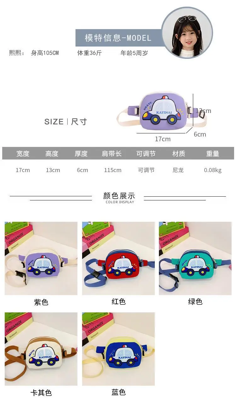 Kids Cartoon Car Crossbody Bag Blue Kid Friendly — feature 3