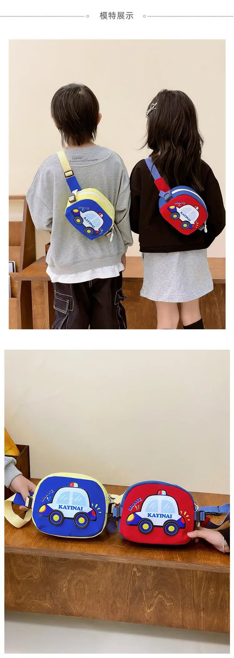 Kids Cartoon Car Crossbody Bag Blue Kid Friendly — feature 4