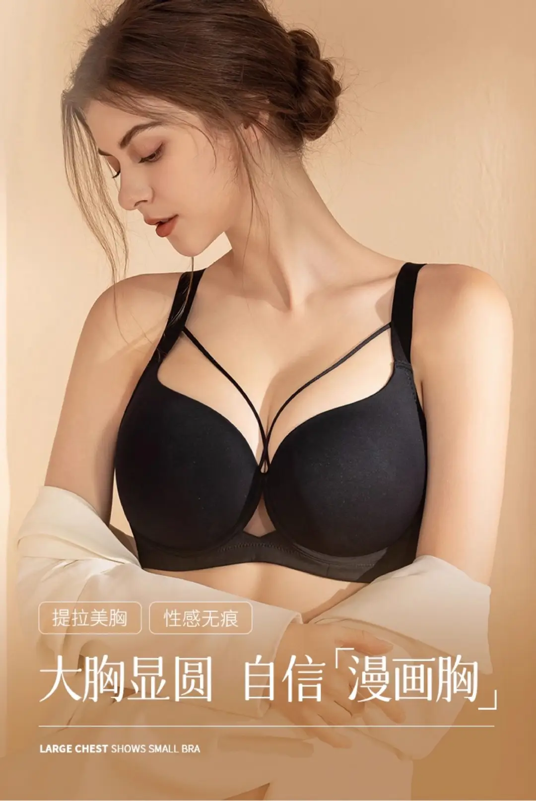 Cross-border plus size mm Traceless Underwear Women's Big Chest Large Gather-up Parammary Upper-support Thin Sexy Bra — feature 1