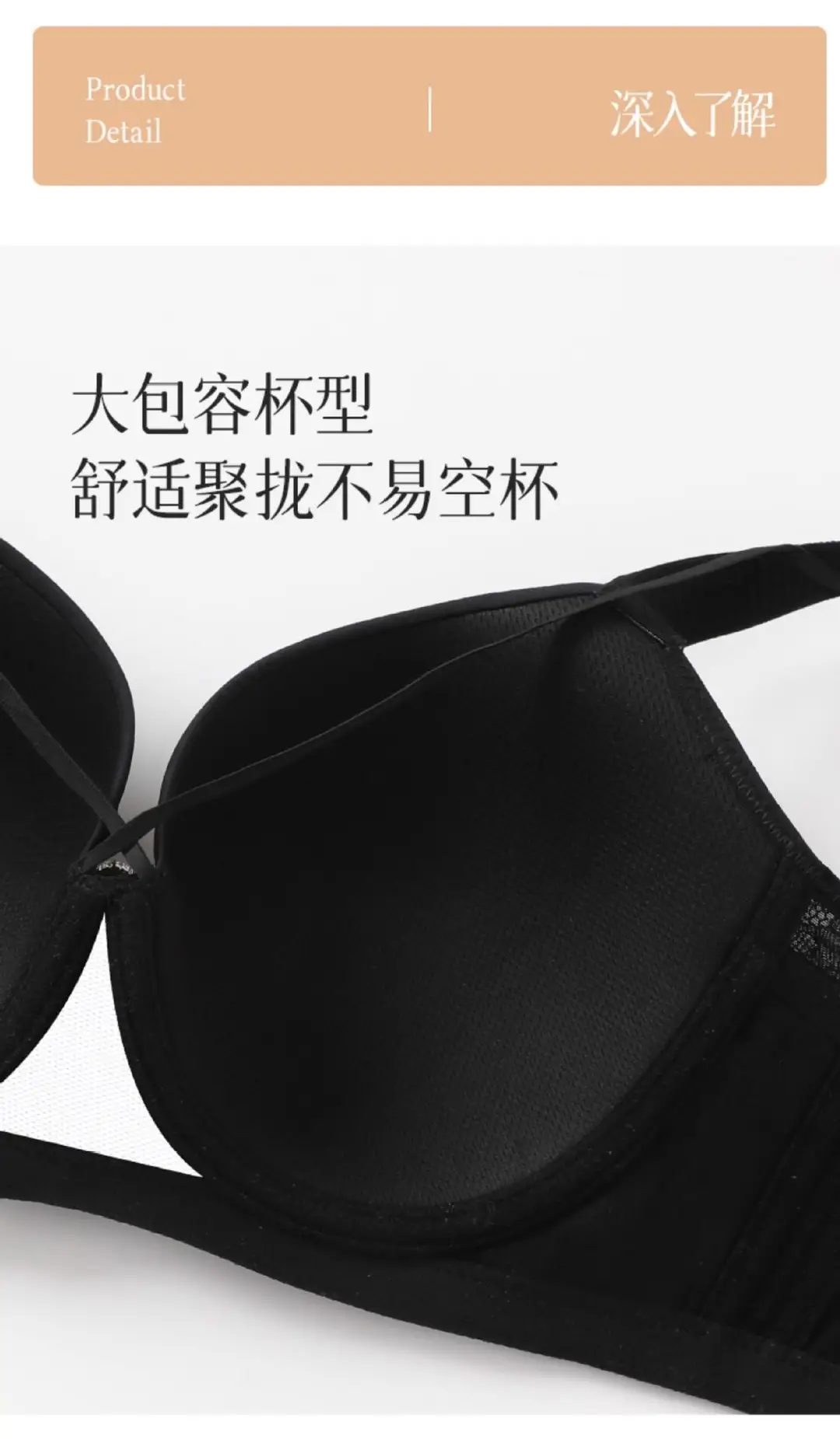 Cross-border plus size mm Traceless Underwear Women's Big Chest Large Gather-up Parammary Upper-support Thin Sexy Bra — feature 12