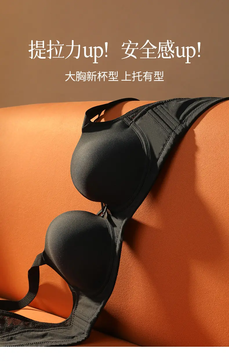 Cross-border plus size mm Traceless Underwear Women's Big Chest Large Gather-up Parammary Upper-support Thin Sexy Bra — feature 3