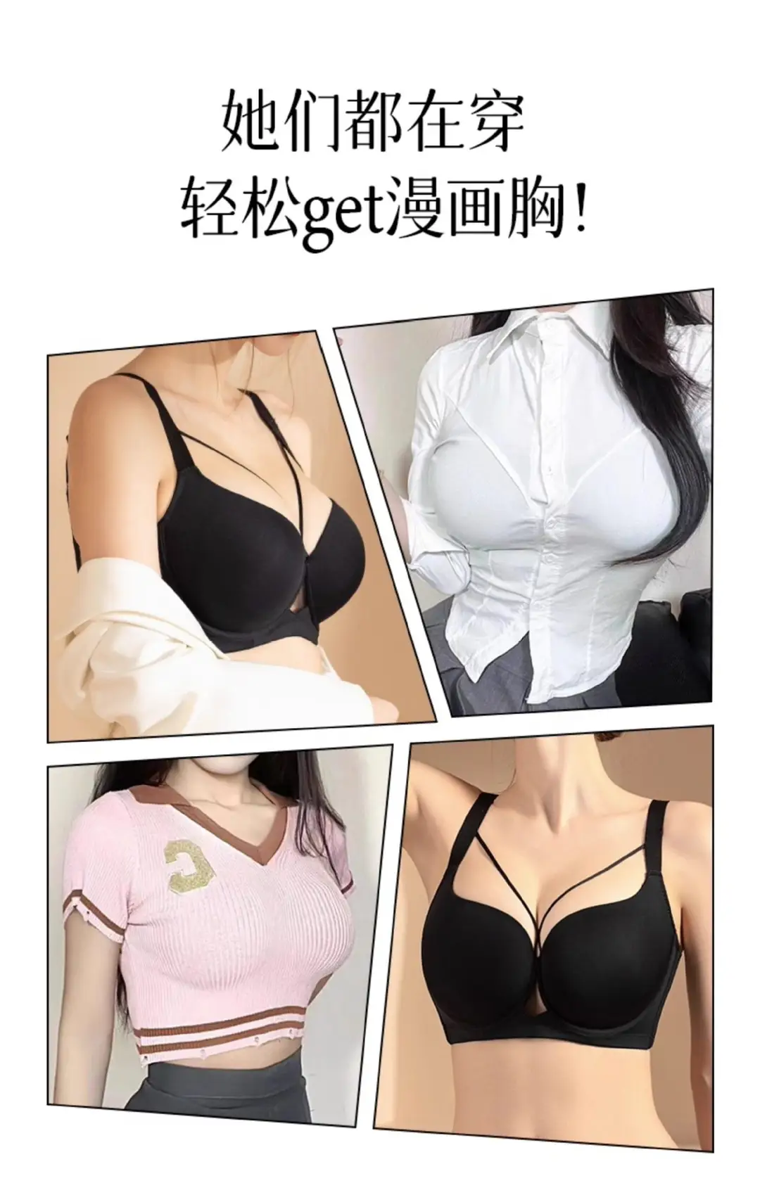 Cross-border plus size mm Traceless Underwear Women's Big Chest Large Gather-up Parammary Upper-support Thin Sexy Bra — feature 4