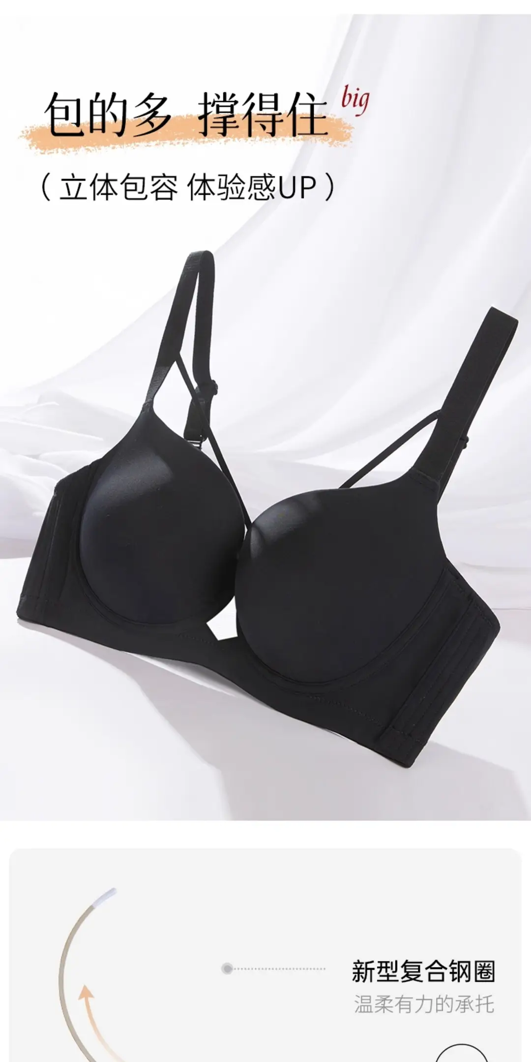 Cross-border plus size mm Traceless Underwear Women's Big Chest Large Gather-up Parammary Upper-support Thin Sexy Bra — feature 6
