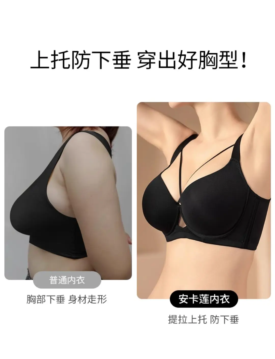Cross-border plus size mm Traceless Underwear Women's Big Chest Large Gather-up Parammary Upper-support Thin Sexy Bra — feature 8
