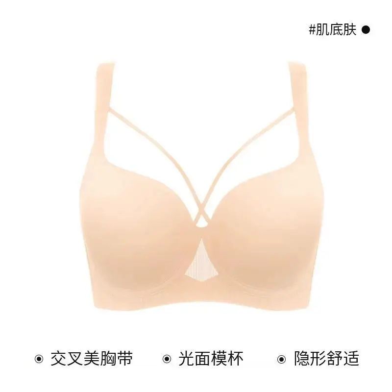 Cross-border plus size mm Traceless Underwear Women's Big Chest Large Gather-up Parammary Upper-support Thin Sexy Bra