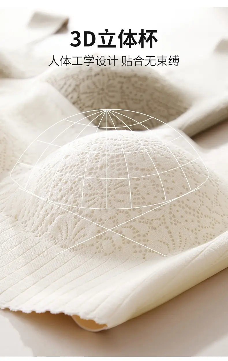 French Lace Bra 3D No Steel Ring Seamless Women — feature 12