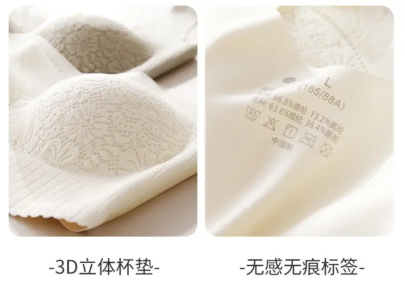 French Lace Bra 3D No Steel Ring Seamless Women — feature 22