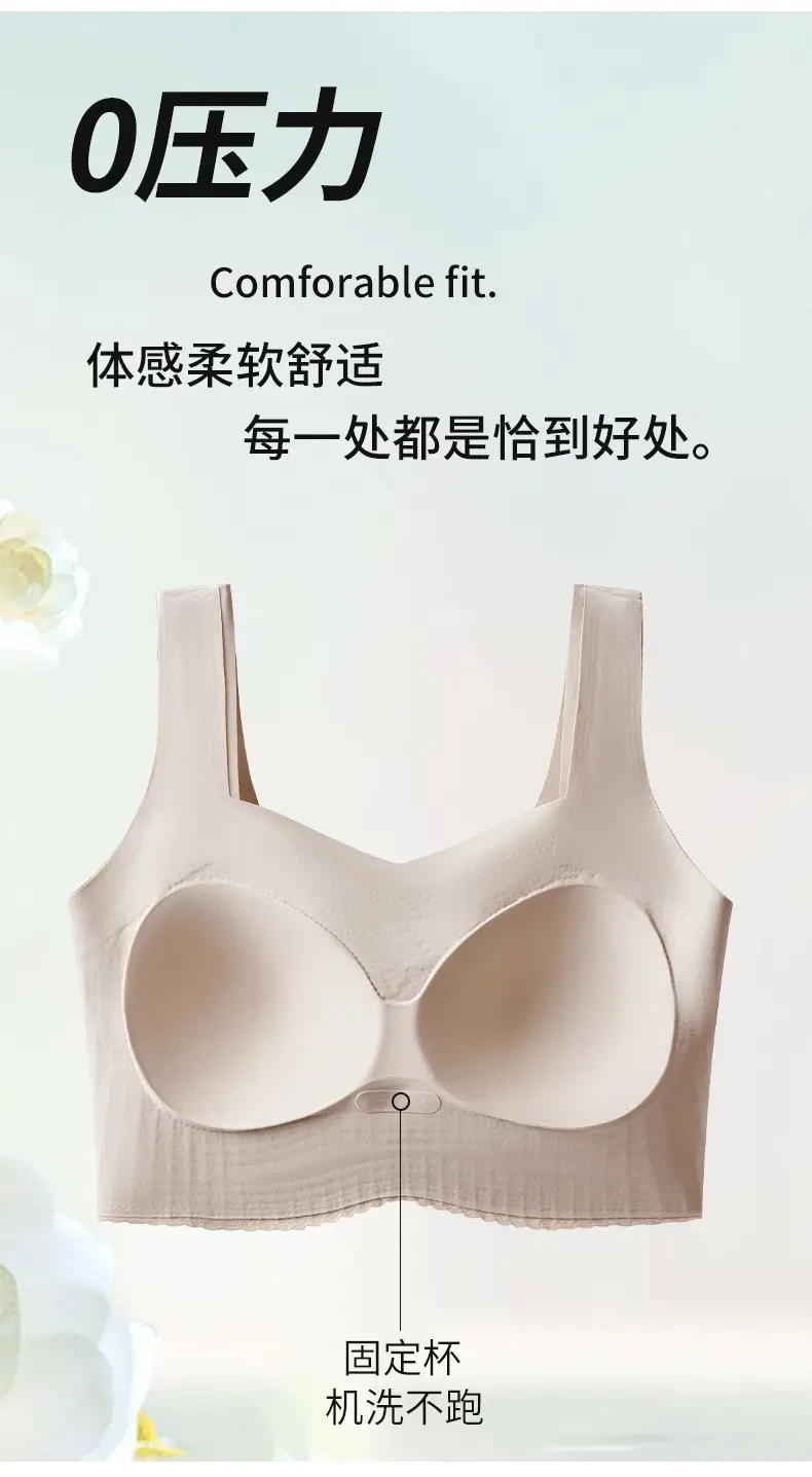 French Lace Bra 3D No Steel Ring Seamless Women — feature 4
