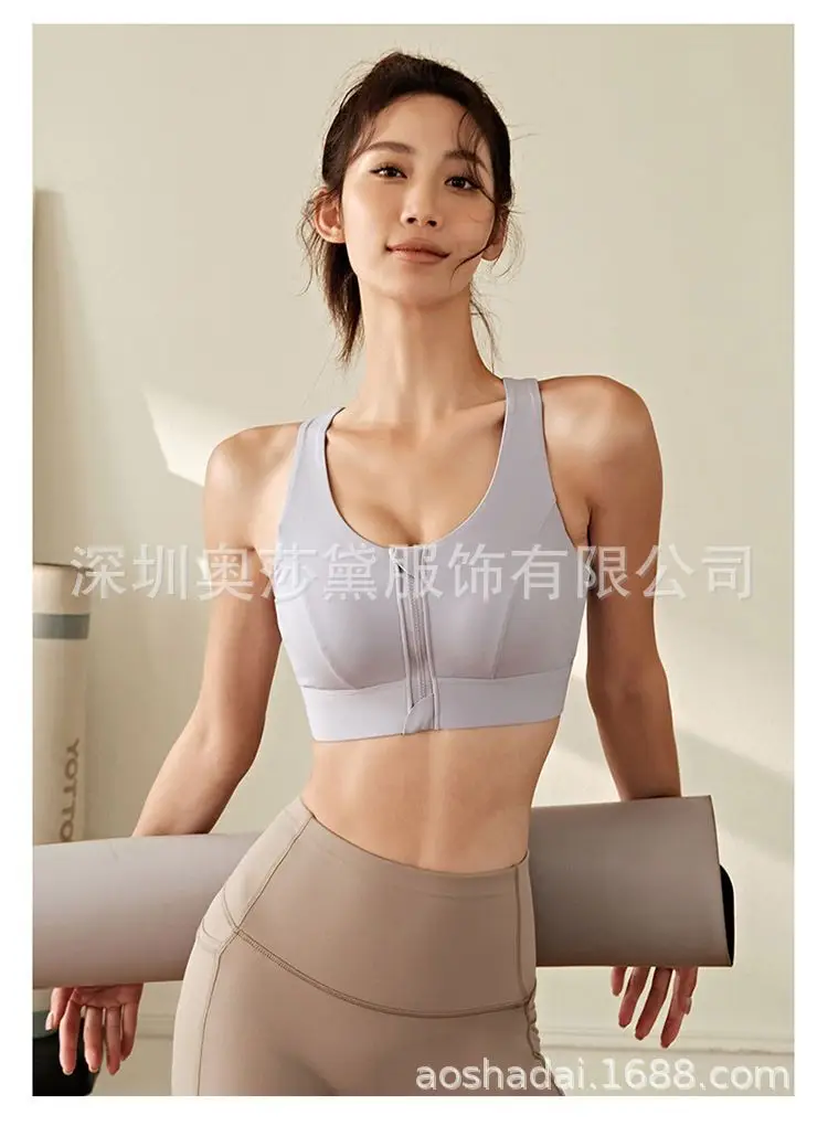 Black Front Zipper Sports Bra with Shockproof High Strength Support — feature 12