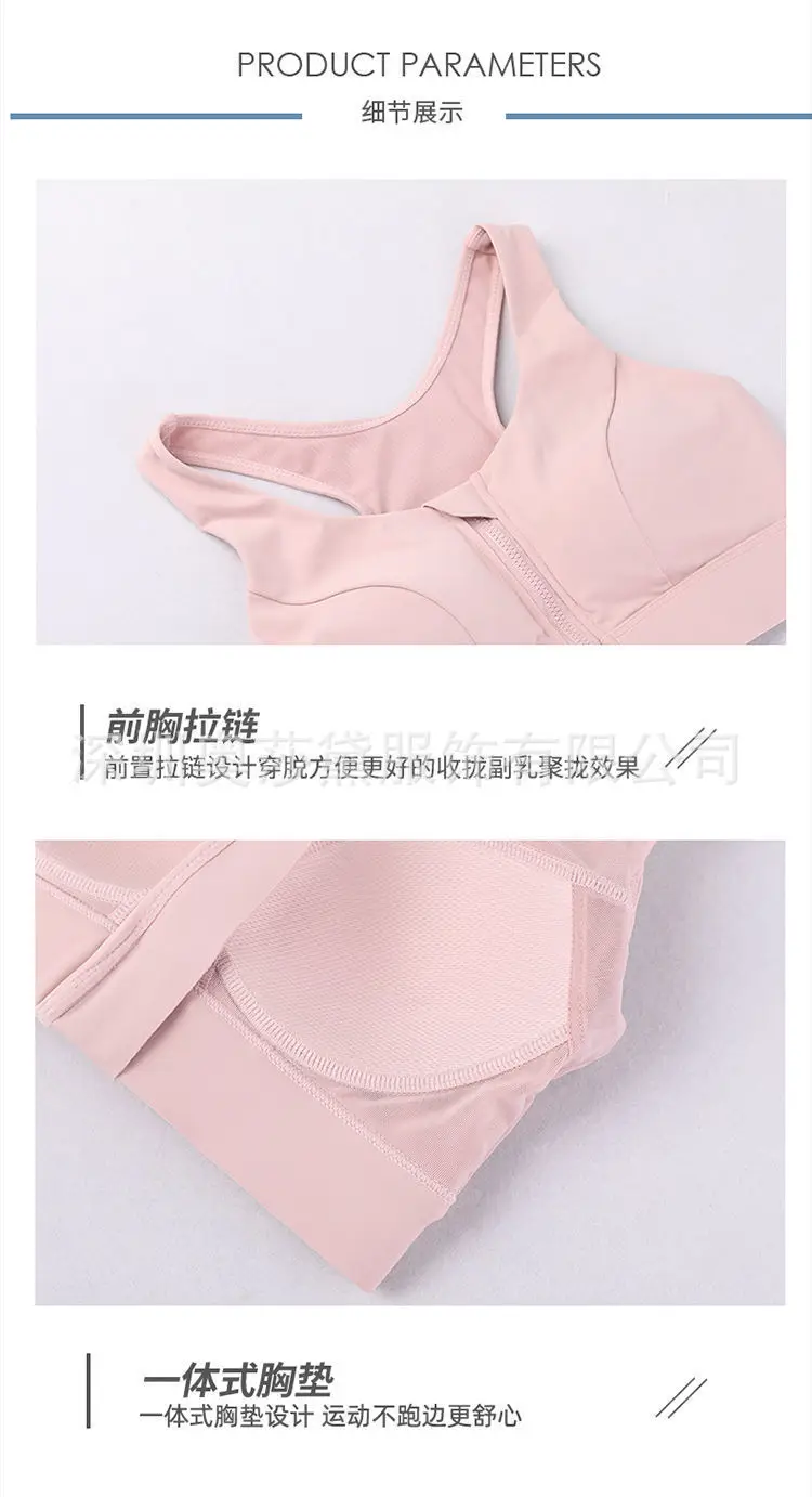 Black Front Zipper Sports Bra with Shockproof High Strength Support — feature 18