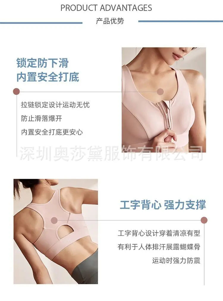 Black Front Zipper Sports Bra with Shockproof High Strength Support — feature 3