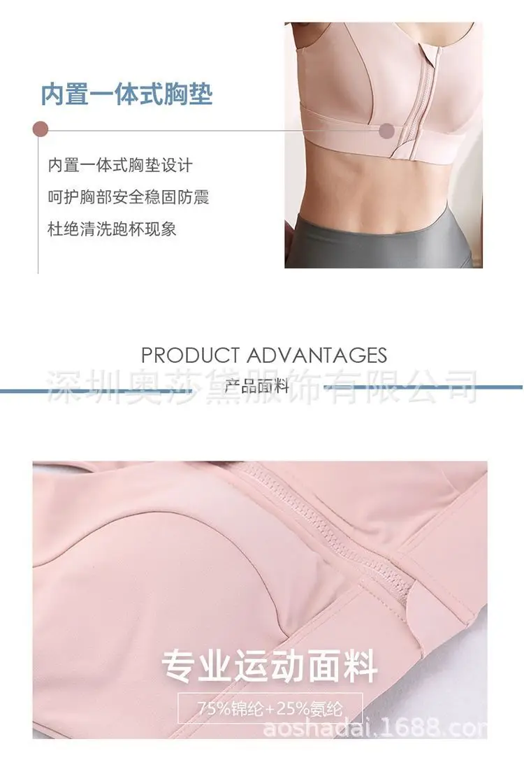 Black Front Zipper Sports Bra with Shockproof High Strength Support — feature 4