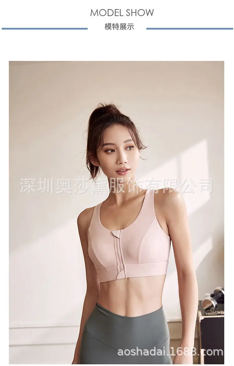 Black Front Zipper Sports Bra with Shockproof High Strength Support — feature 5
