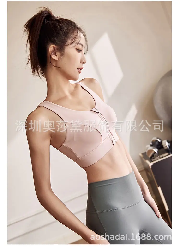 Black Front Zipper Sports Bra with Shockproof High Strength Support — feature 8